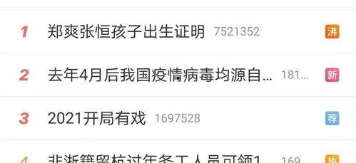 吃瓜表弟知乎免费阅读无弹窗,免费无弹窗阅读背后的故事 第3张 吃瓜表弟知乎免费阅读无弹窗,免费无弹窗阅读背后的故事 第3张