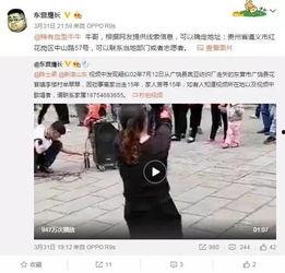 董浩冉爆料女生的视频,真相与争议
