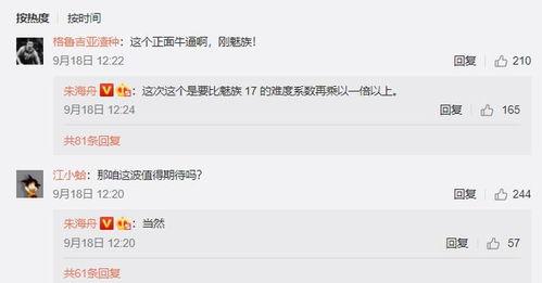 网上爆料怎样配图片视频,如何利用图片视频轻松生成概述文章副标题 第3张 网上爆料怎样配图片视频,如何利用图片视频轻松生成概述文章副标题 第3张