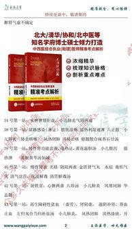 新闻爆料找谁权威解答的,权威专家深度解析 第3张 新闻爆料找谁权威解答的,权威专家深度解析 第3张