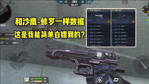 cf手游最新角色爆料银角大王,全新角色震撼登场,战力升级再掀热潮! 第3张 cf手游最新角色爆料银角大王,全新角色震撼登场,战力升级再掀热潮! 第3张