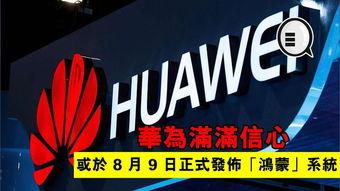 最新爆料新科技,揭秘最新科技突破的神秘面纱  第3张