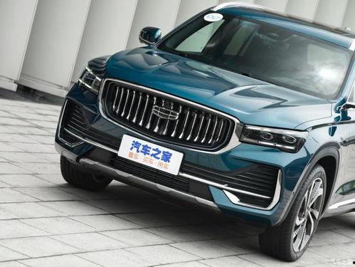 25款星越l最新爆料,25款设计爆料，颠覆视觉体验！”  第3张