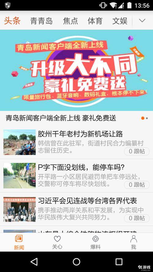 新闻爆料小组名称大全集,探寻媒体力量背后的神秘团队 第2张 新闻爆料小组名称大全集,探寻媒体力量背后的神秘团队 第2张