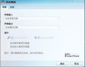 被爆料的录音怎么办呢视频 第1张 被爆料的录音怎么办呢视频 第1张