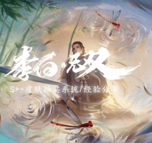 李白无双最新爆料视频,揭秘游戏世界背后的传奇故事 第1张 李白无双最新爆料视频,揭秘游戏世界背后的传奇故事 第1张